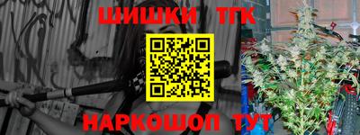 герыч Сланцы