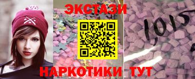 герыч Сланцы