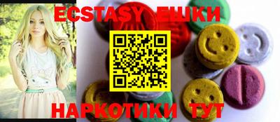 бутик Славянск-на-Кубани