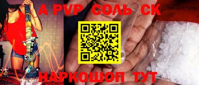 МДМА Славгород