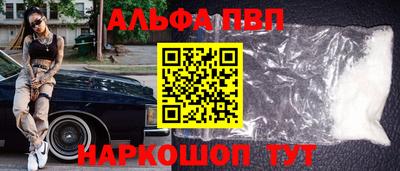 герыч Сланцы