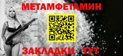 бутик Славянск-на-Кубани