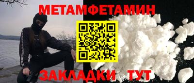 бутик Славянск-на-Кубани