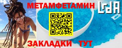 бутик Славянск-на-Кубани