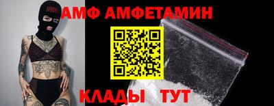 герыч Сланцы