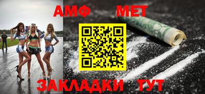 бутик Славянск-на-Кубани