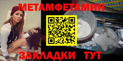 герыч Сланцы