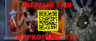 герыч Сланцы