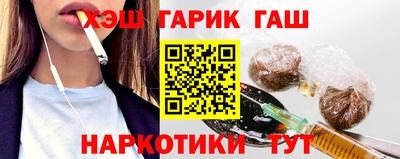 бутик Славянск-на-Кубани