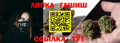 бутик Славянск-на-Кубани