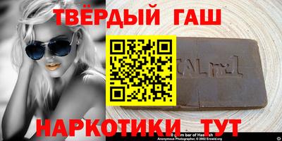 герыч Сланцы