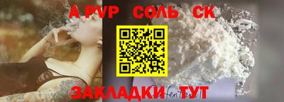 бутик Славянск-на-Кубани