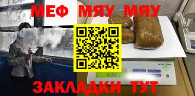 бутик Славянск-на-Кубани