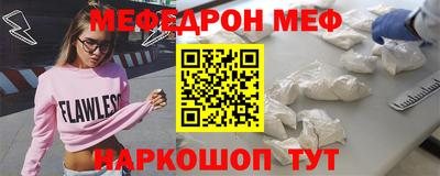 герыч Сланцы