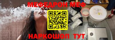МДМА Славгород