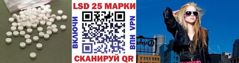 KRAKEN ссылки  Сызрань  LSD-25 экстази кислота 