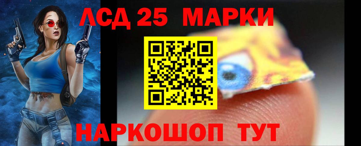 Сызрань  LSD-25 экстази кислота  Лсд 25 экстази кислота  Вход с VPN 