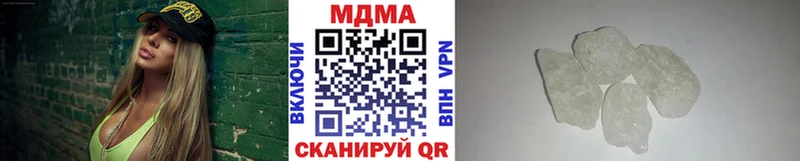MDMA Molly гидра зеркало Сызрань