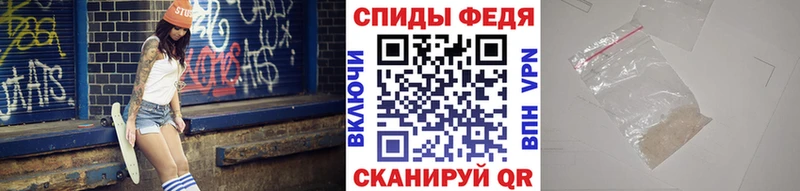 МЕТАМФЕТАМИН витя  хочу наркоту  Сызрань 