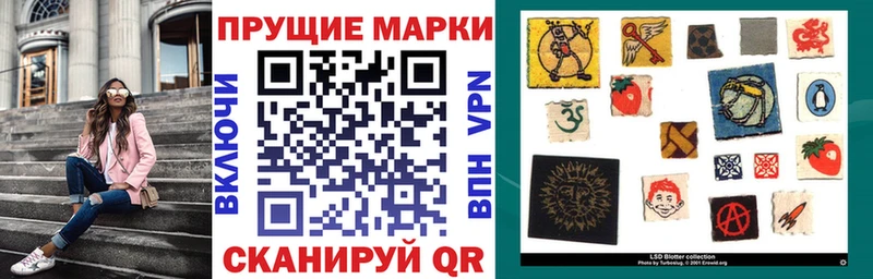 Марки N-bome 1,5мг  Сызрань 