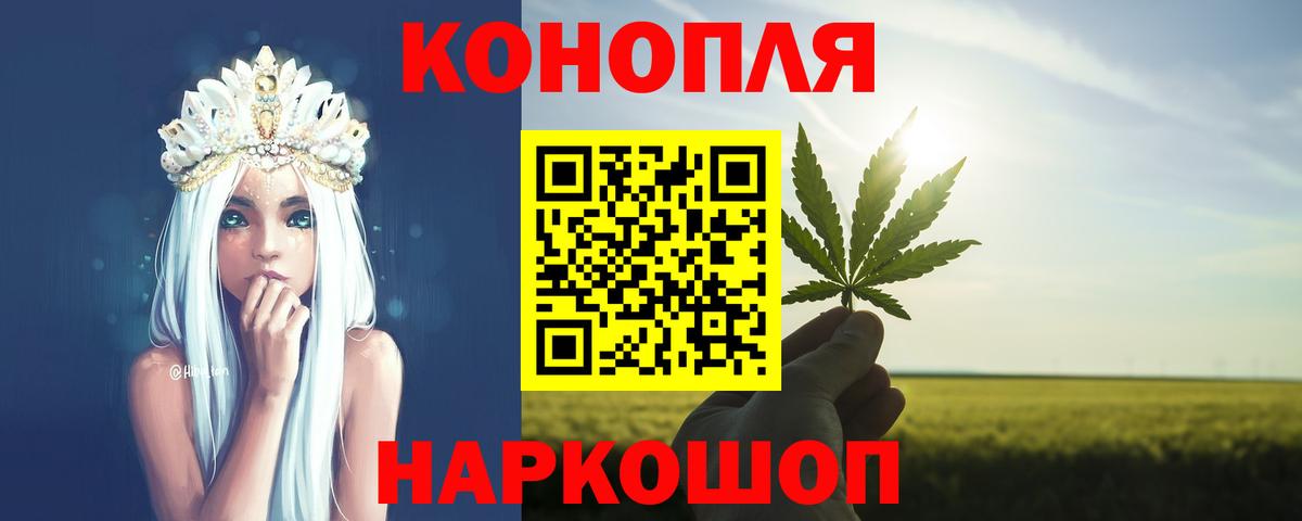 Сызрань  Шишки марихуана THC 21%  Бошки марихуана LSD WEED  Вход с VPN  Бошки Шишки MAZAR 